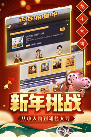 包含地主大人开挂作弊器的词条
