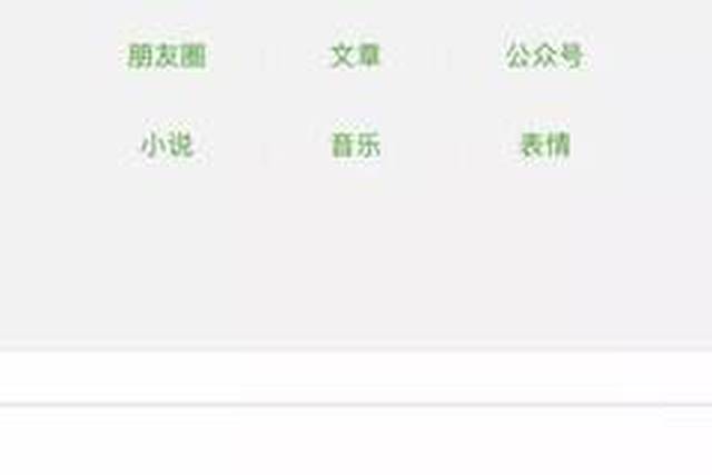 优选推荐“微信小程序开挂破解版下载-哔哩哔哩 