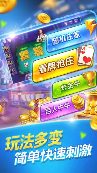 优选推荐“三公大吃小赢钱工具一《我来教教你怎么赢 》