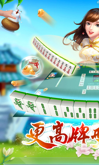 欢乐贵阳捉鸡麻将有没有挂（贵阳捉鸡麻将有挂么?我感觉我遇到挂了）