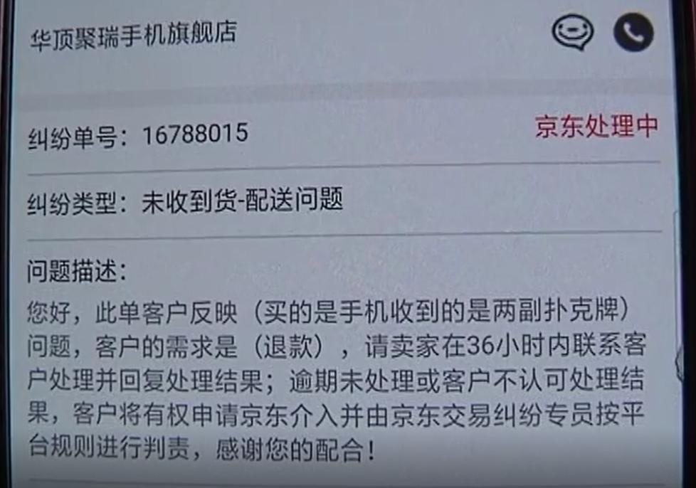 5分钟教会你“扑克牌打五张怎么能赢“推荐7个购买渠道