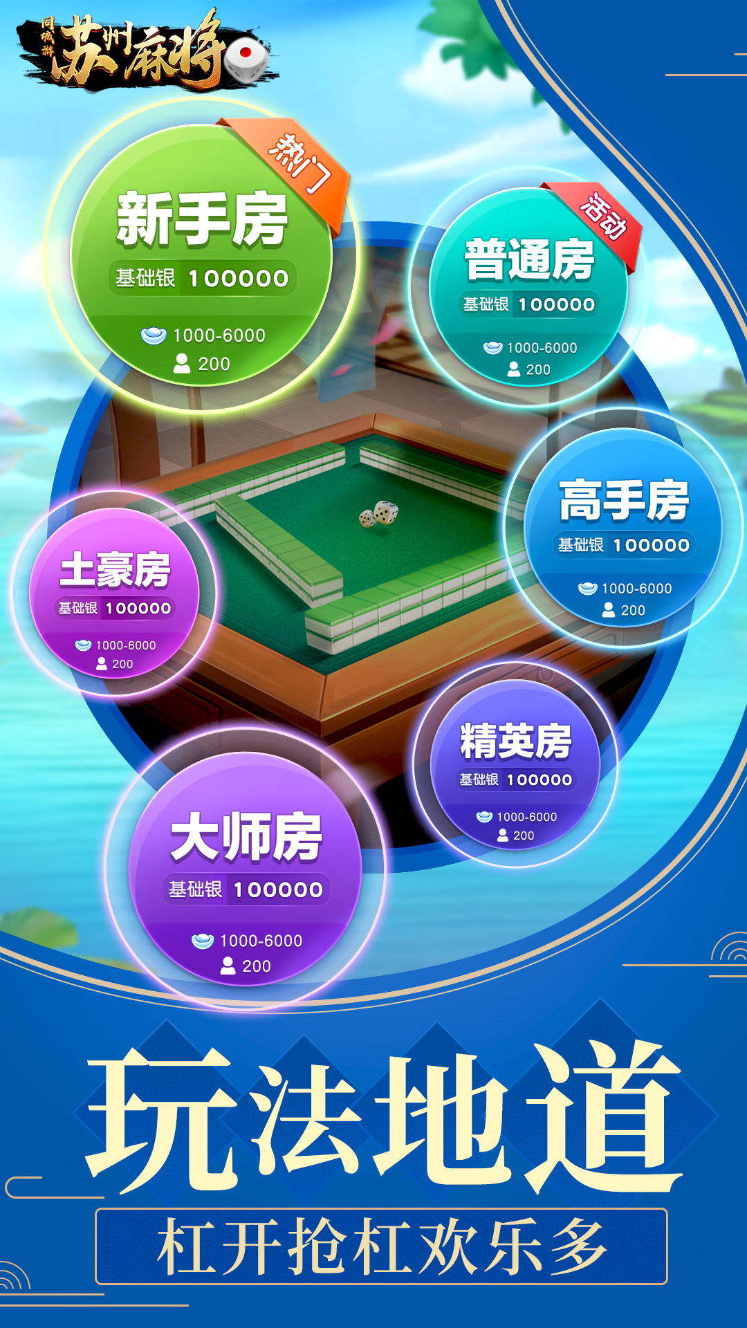 实测分享“四个人玩炸金花怎么能赢“推荐9个购买渠道