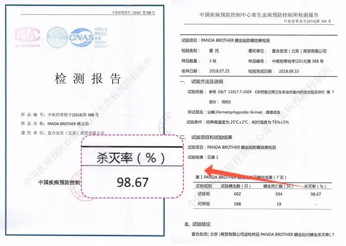 详细说明“28杠隐藏作弊设备工作原理_《爱问知识人 使用说明》