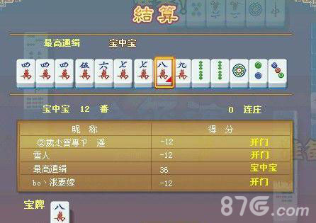 详细说明“普通药丸番摊能不能出千作弊_《爱问知识人 使用说明》