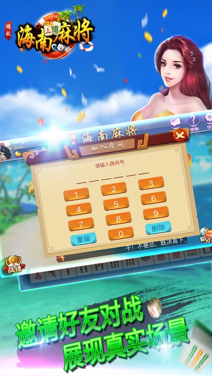 琼崖麻将开挂要880元（琼崖麻将有没有开挂的）