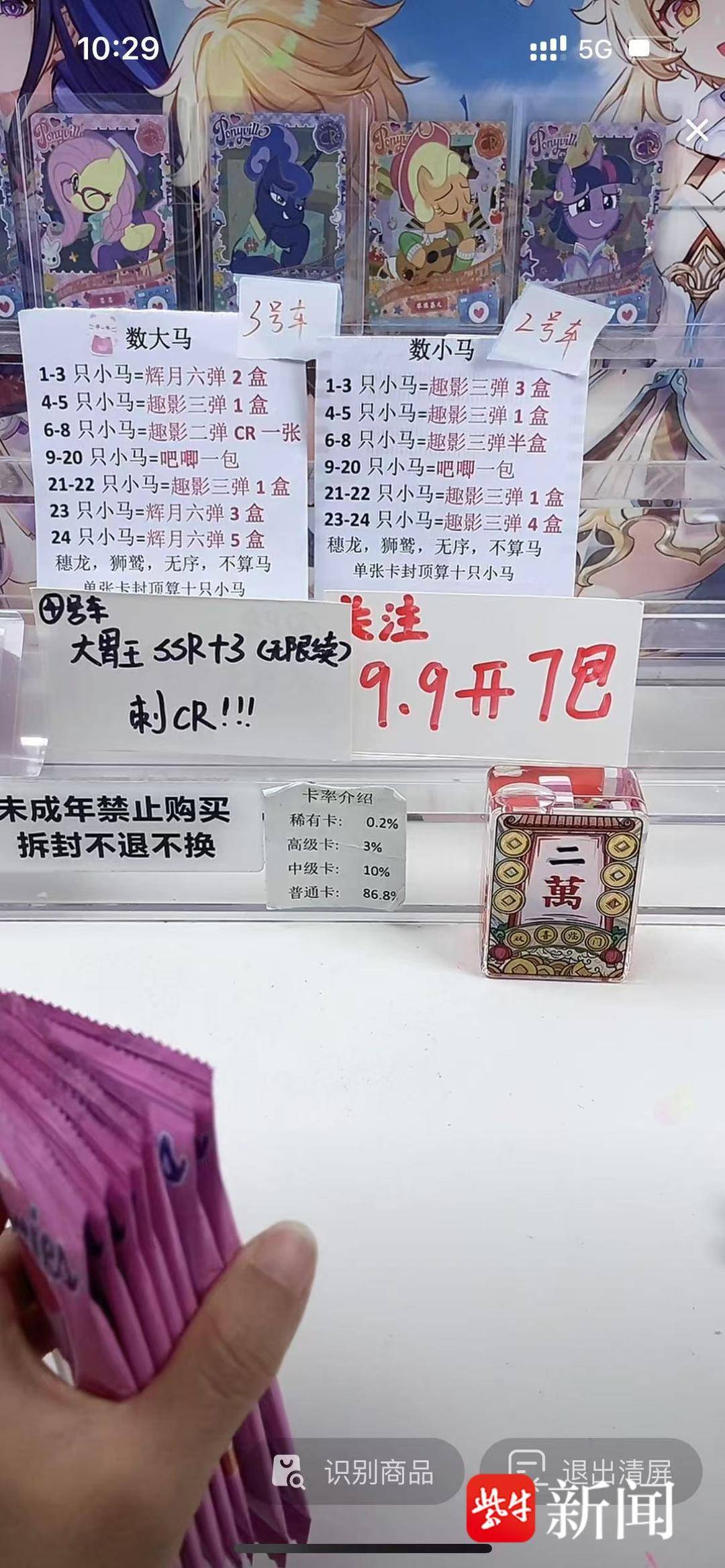 实测分享“在哪里有玩40张对子设备产品“推荐7个购买渠道
