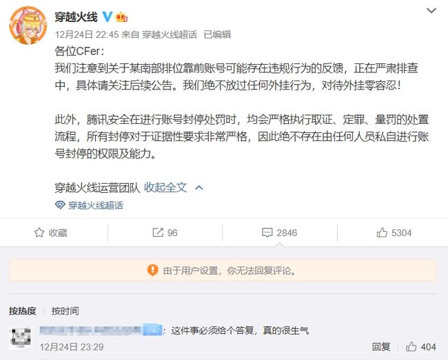 火爆全网!微乐龙江三打一可不可以开挂!其实确实有挂的