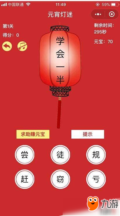 教程辅助“微信小程序雀神广东麻将开挂下载-哔哩哔哩 
