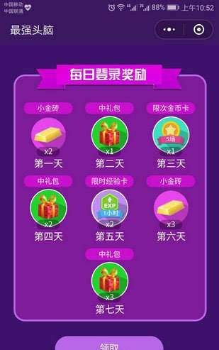 教程辅助“微信小程序雀神广东麻将开挂下载-哔哩哔哩 