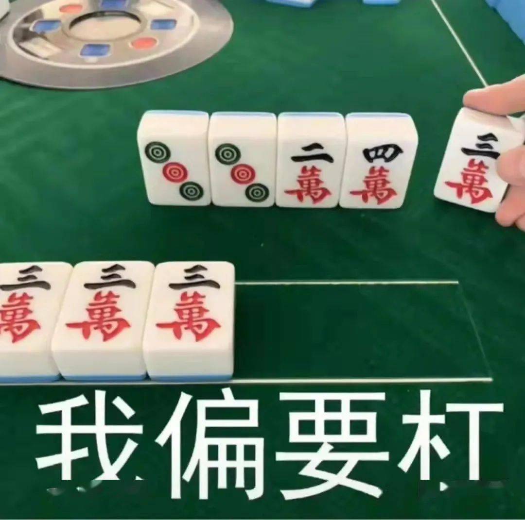 花花生活圈麻将有挂吗（花花生活圈里自贡麻将）