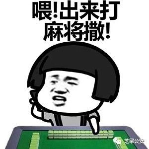 一分钟教你“打麻将赢钱土方小法术一《我来教教你怎么赢 》
