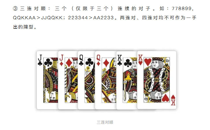 玩家必备攻略“斗牛金花三公扑克作假设备多少钱“推荐2个购买渠道