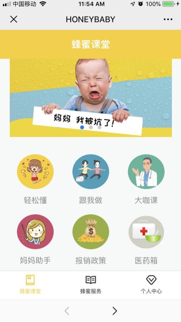 3分钟教你科普“有什么仪器吗“推荐1个购买渠道