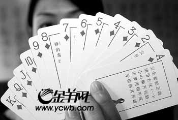 教程辅助“普通纸牌有没有设备来看—详细解说+新浪科技