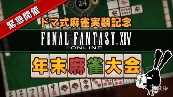 玩家必备攻略“怎么在普通麻将上作弊“推荐6个购买渠道