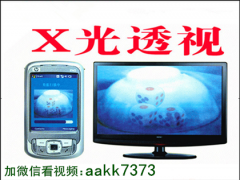 新教你‘‘便宜牌九先进的设备仪器—详细解说+新浪科技