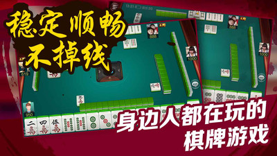 家乡微乐麻将开挂ios（微乐家乡麻将挂下载）