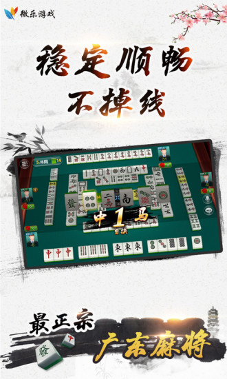 17麻将众娱有挂吗（众娱地方麻将）