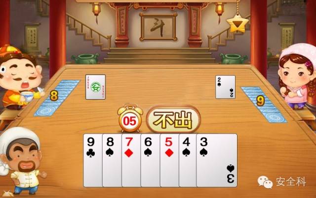新教你‘‘斗地主到底有没有挂—真实可以装挂