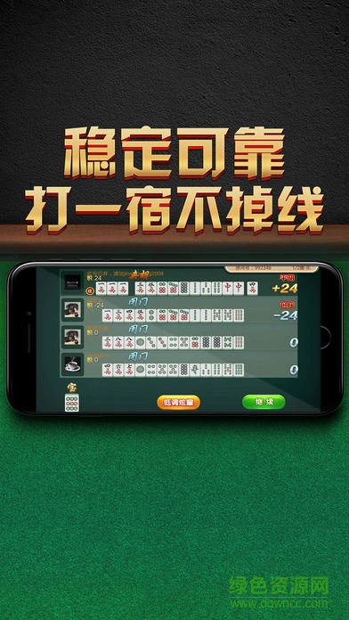 来一把麻将有挂嘛（来一把麻将安卓版）