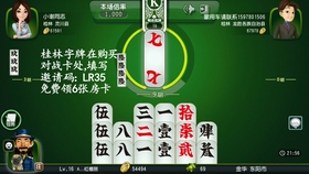 桂林字牌怎么开挂最快视频（桂林字牌怎么打基本玩法）