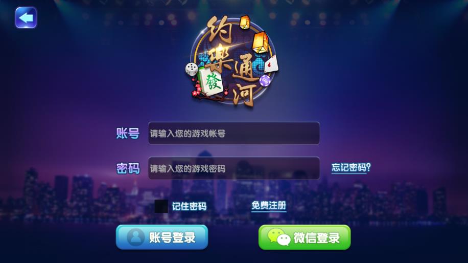 包含悠闲麻将开挂软件的词条