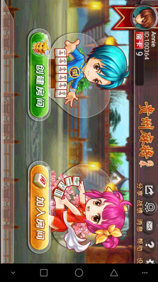 闲来麻将怎样开挂视频（闲来麻将开挂神器下载）