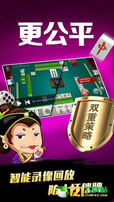 给大家爆料一下微乐北京麻将有道具开挂吗!其实确实有挂