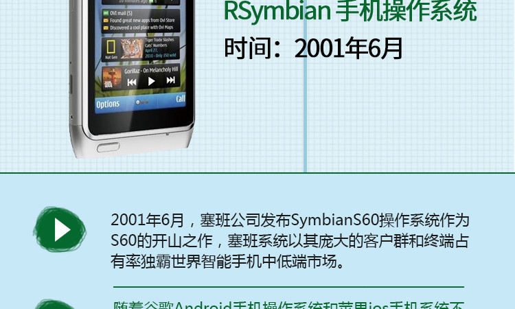 一分钟教你“普通牌九包能赢的高科技道具《新浪科技 讲解窍门》