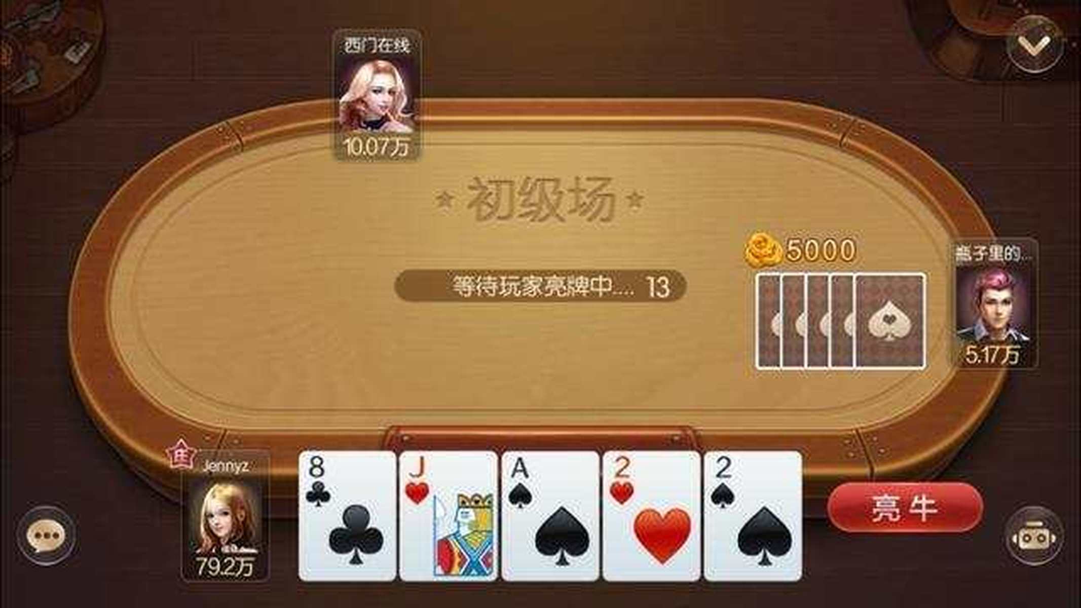 实测分享“必看科普新又实用金花好的道具一《我来教教你怎么赢 》