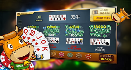 棋牌牛牛有挂吗（网络棋牌牛牛有规律吗）