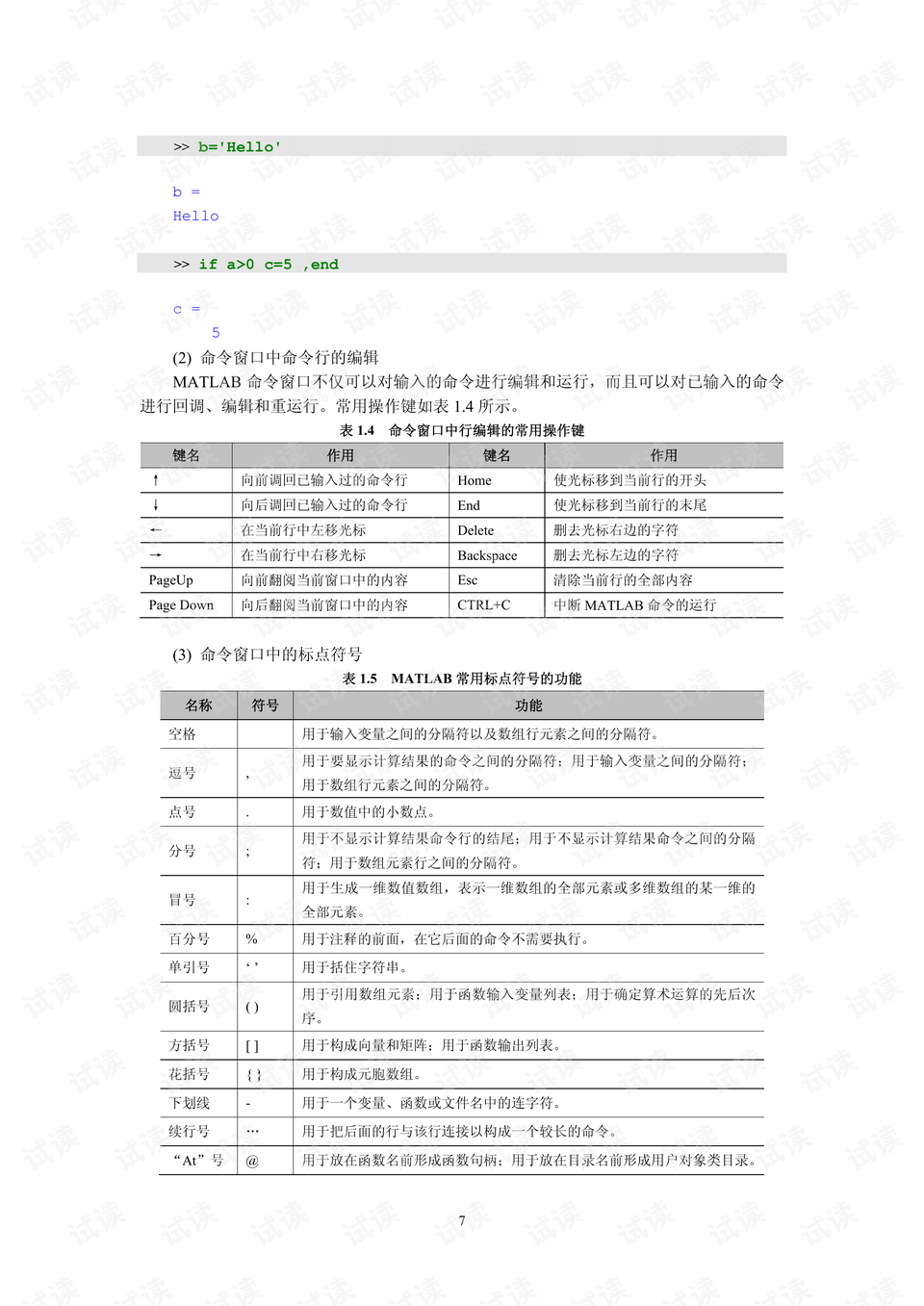 详细说明“一下新又实用用什么设备仪器打麻将可以?“推荐5个购买渠道