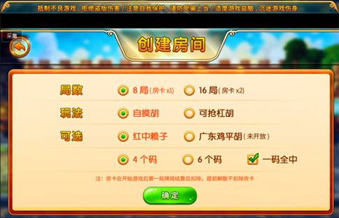 怎么知道斗棋软件开挂（斗棋游戏怎么开挂）