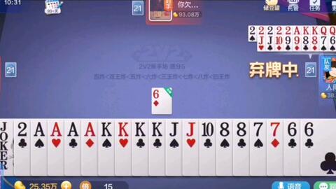 实测分享“牌九十赌九赢钱的工具 一《我来教教你怎么赢 》