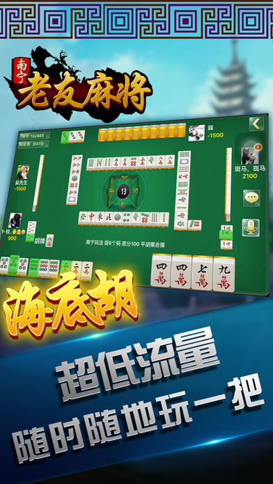 亲友湖南麻将有挂吗（老友湖南麻将）