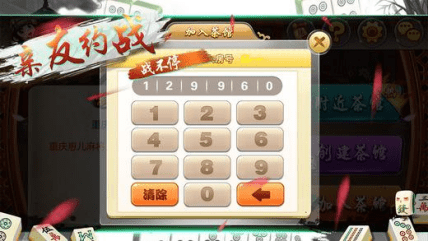 必看盘点揭秘!不装程序的麻将作弊器《新浪科技 讲解窍门》