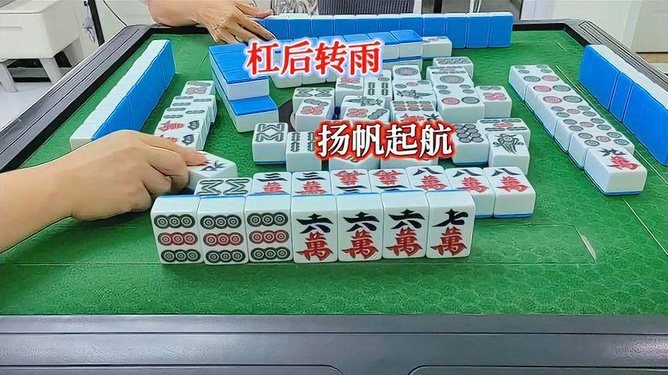 起航麻将哪里可以买挂（起航麻将哪里可以买挂牌的）