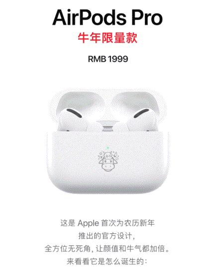一定要牛有挂吗iOS（一定要牛新版本下载）