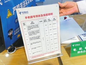 必看盘点揭秘!自己的手机能装报牌器吗“推荐5个购买渠道