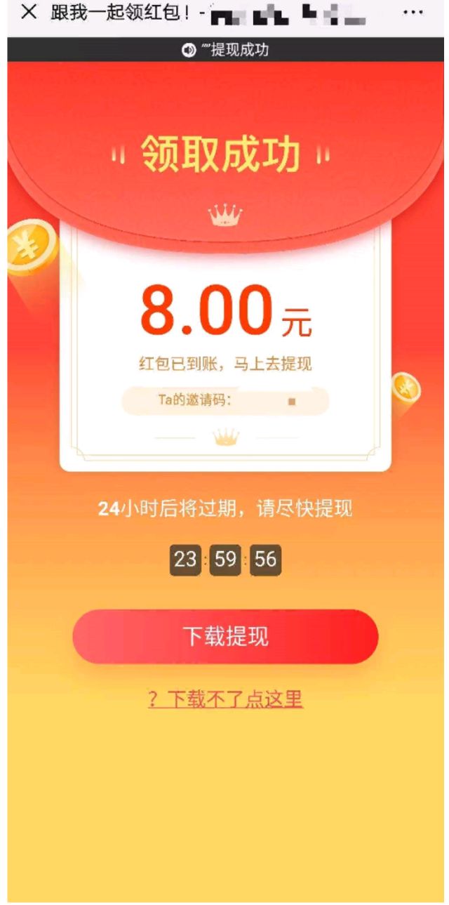 小红书挂微信商城链接违规吗（小红书可以挂链接卖货吗）