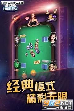 新毛豆互娱拼三张透视下载（新毛豆互娱透视免费版）