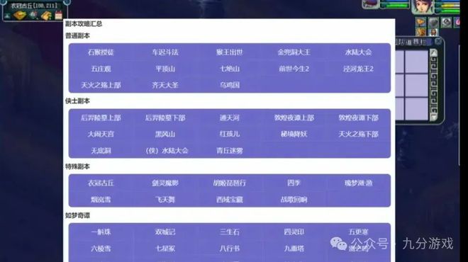 玩家必备攻略“番摊最好作弊工具+“推荐4个购买渠道