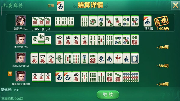 详细说明“家乡大贰一直输怎么办”详细教程辅助工具