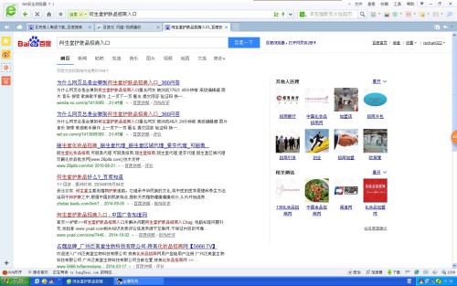 新教你‘‘有没有可以破解1234结果设备—详细解说+新浪科技
