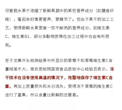 3分钟教你科普“民间农村干子宝作弊十大诀窍禁忌口诀“推荐6个购买渠道