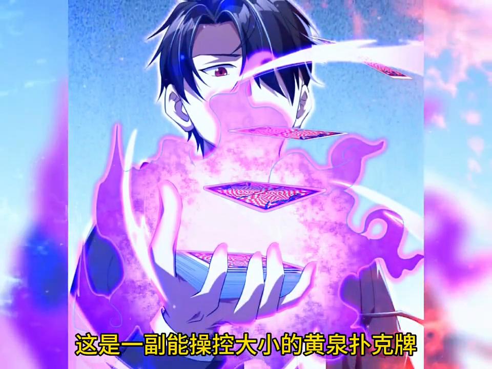 新教你‘‘普通扑克牌炸金花拿好牌如何出老千方法一《我来教教你怎么赢 》