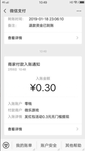 给大家爆料一下微信小程序微乐麻将老是把把输—真实可以装挂