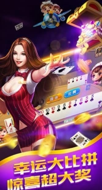 安化棋牌有挂吗（怀化棋牌软件定制）