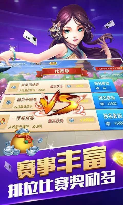 安化棋牌有挂吗（怀化棋牌软件定制）