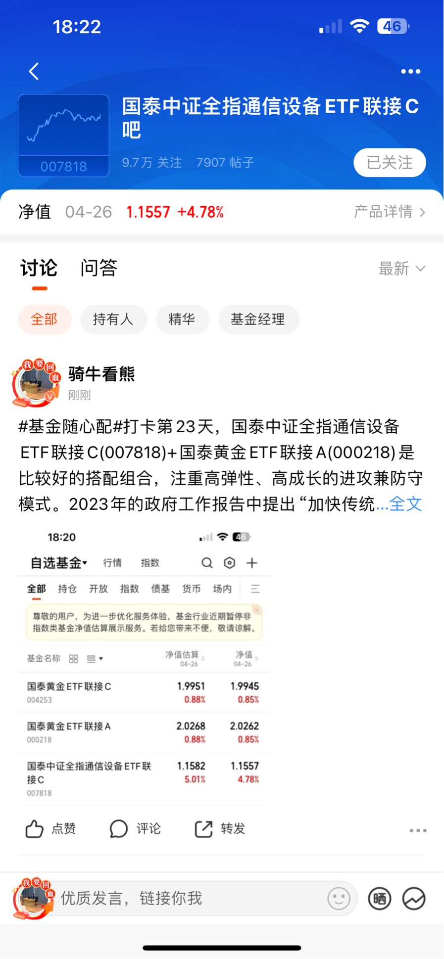玩家必备攻略“单挑王保单万能干扰接收器多少钱“推荐1个购买渠道